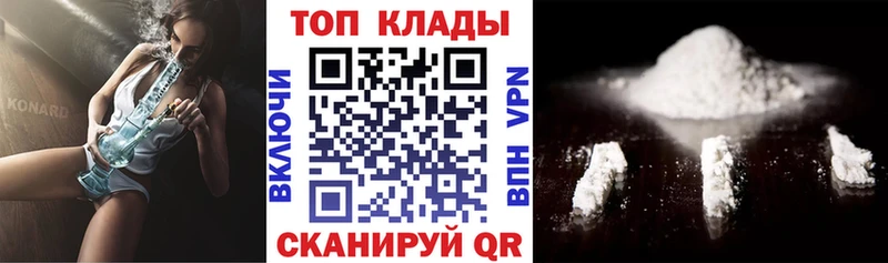 Купить АМФ  Меф  А ПВП  МАРИХУАНА  Cocaine  Болхов