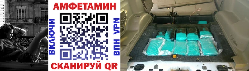 Купить  Болхов  Amphetamine Розовый 