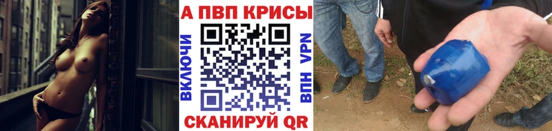 Купить  Болхов  Alpha-PVP мука 