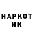 КОКАИН Колумбийский KiingKole