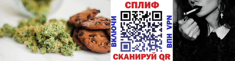 Купить  Болхов  Canna-Cookies марихуана 