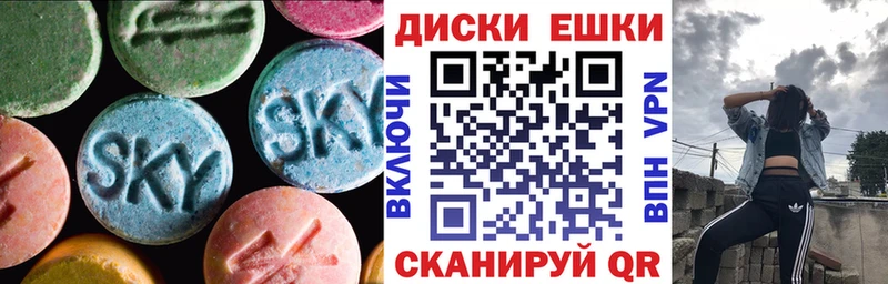 Купить где Болхов Ecstasy mix