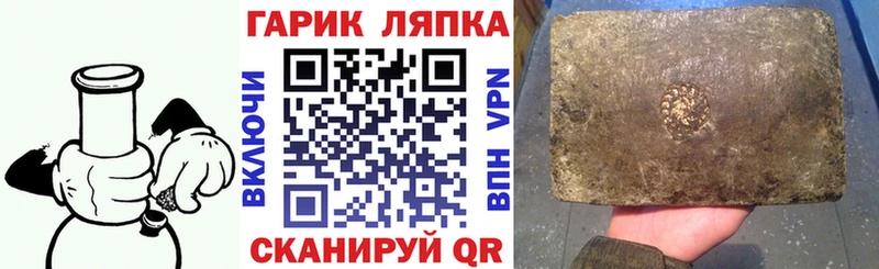 Купить  Болхов  ГАШИШ AMNESIA HAZE 