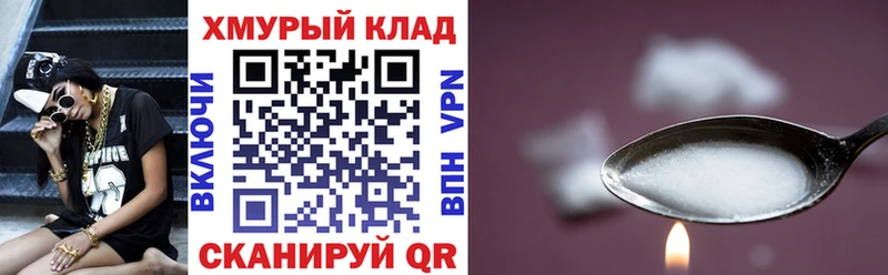 Купить где  Болхов  ГЕРОИН хмурый 
