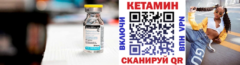Купить закладки Болхов Кетамин VHQ
