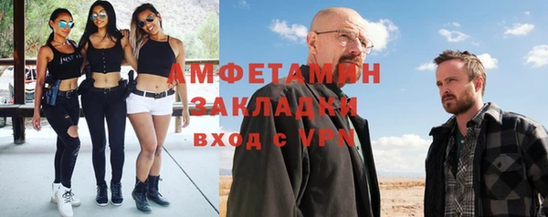 герыч Баксан