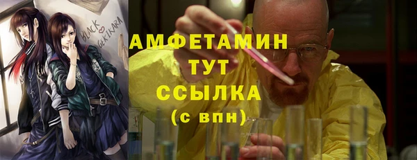ПСИЛОЦИБИНОВЫЕ ГРИБЫ Балахна