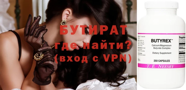 герыч Баксан