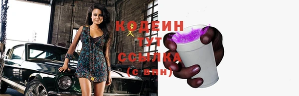 ПСИЛОЦИБИНОВЫЕ ГРИБЫ Балахна