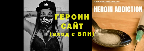 ПСИЛОЦИБИНОВЫЕ ГРИБЫ Балахна