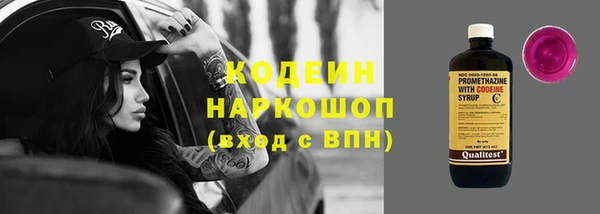 ПСИЛОЦИБИНОВЫЕ ГРИБЫ Балахна