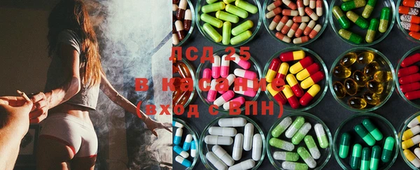 герыч Баксан