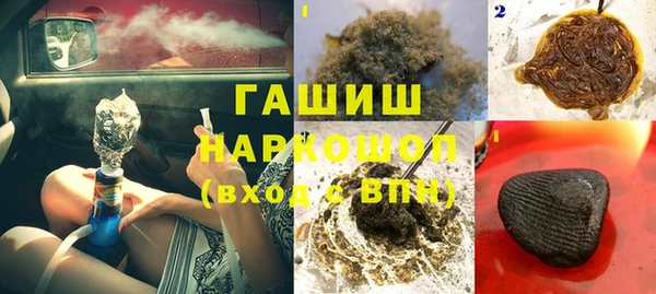 ПСИЛОЦИБИНОВЫЕ ГРИБЫ Балахна