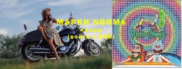 ПСИЛОЦИБИНОВЫЕ ГРИБЫ Балахна