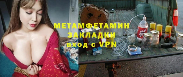 ПСИЛОЦИБИНОВЫЕ ГРИБЫ Балахна