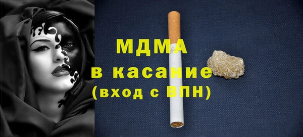герыч Баксан