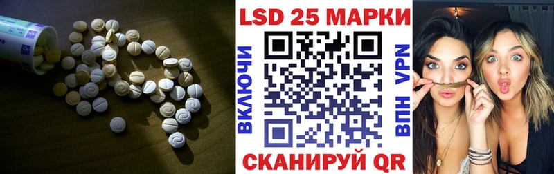 LSD-25 экстази ecstasy  Купить закладки  Болхов 