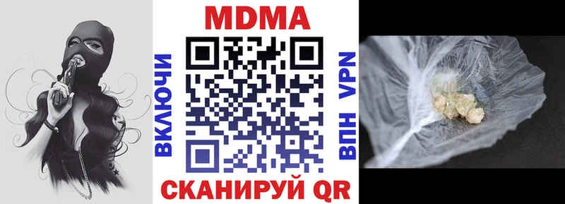 MDMA VHQ  Купить закладки  Болхов 