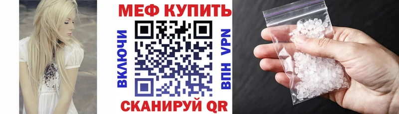 МЕФ  Болхов