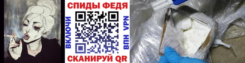 МЕТАМФЕТАМИН Декстрометамфетамин 99.9%  Купить  Болхов 