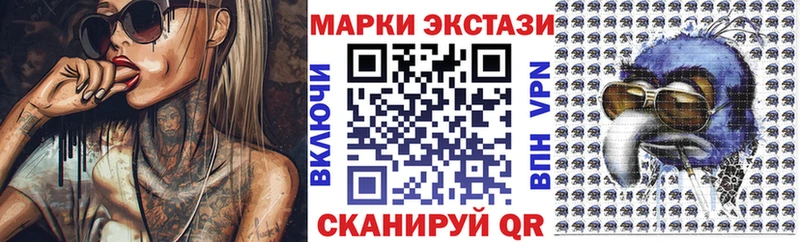 Купить  Болхов  Марки 25I-NBOMe 1500мкг 