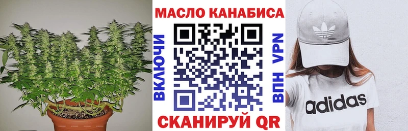 ТГК гашишное масло  Купить  Болхов 