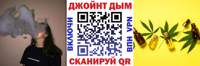 Канабис семена  Купить  Болхов 